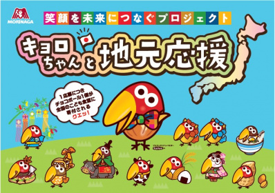 キョロちゃんもゴルフに連れてって 希少)キョロちゃんもゴルフに連れてって｜Yahoo!フリマ（旧