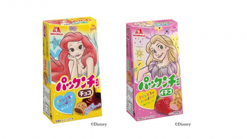ディズニー☆チョコパーティ part4 ディズニー☆チョコパーティ part4