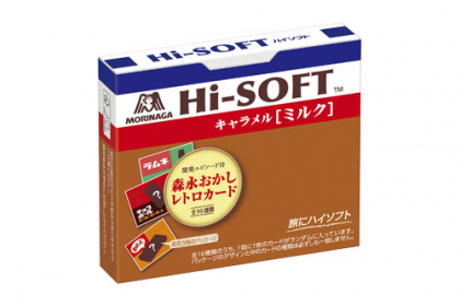 ハイソフト」が2年半ぶりに封入カードを刷新 懐かしい商品をデザイン