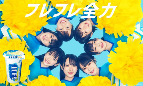 今年のアイスボックスのWebCMはSTU48！ チアリーディング衣装を