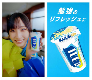 中村舞　アイスボックス　STU48フレフレ全力キャンペーン限定アクリルスタンド Amazon.co.jp: 中村舞アイスボックス×stu48フレフレ全力