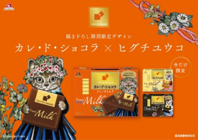 ニュースリリース | 企業情報 | 森永製菓株式会社