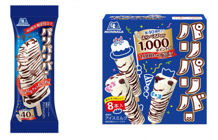 パリパリバー発売40周年記念 パリパリチョコたっぷりの1本タイプ
