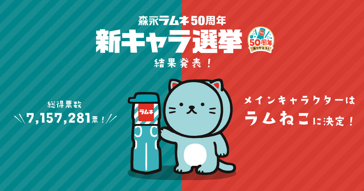 ラムネページ Amazon.co.jp: かむかむレモン シュワッと爽快 ラムネ ボトル