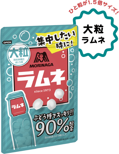 ラムネ 森永製菓株式会社