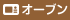 オーブン