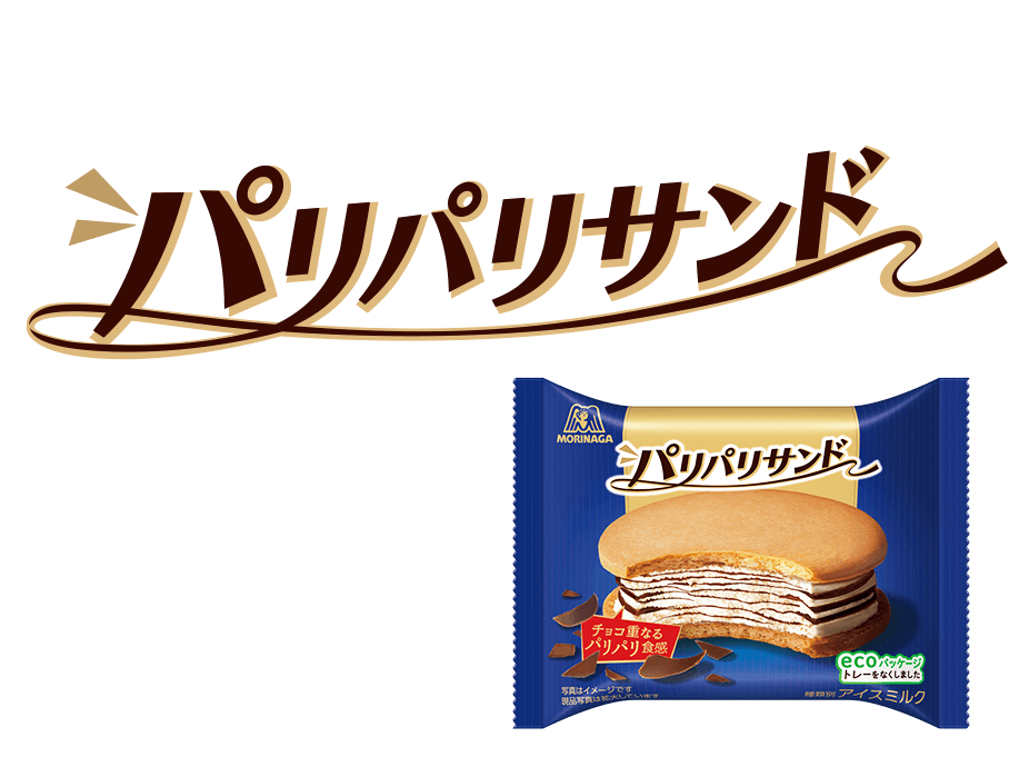 しっとりリッチなビスケットサンド