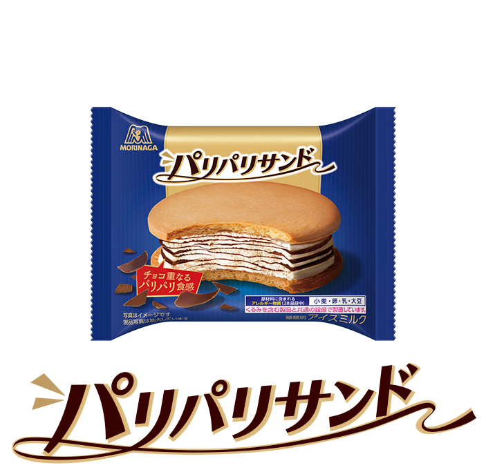 しっとりリッチなビスケットサンド