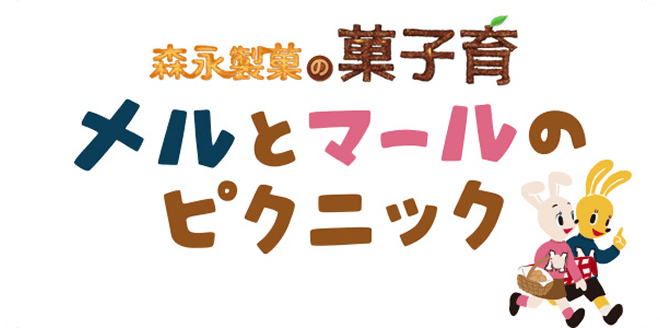 Merumaru image