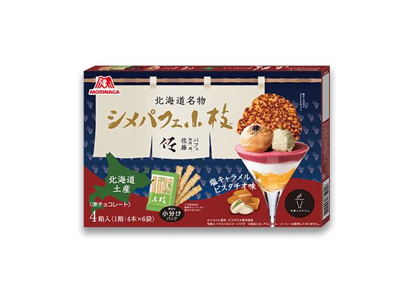 地域限定おすすめお土産情報 | 森永製菓