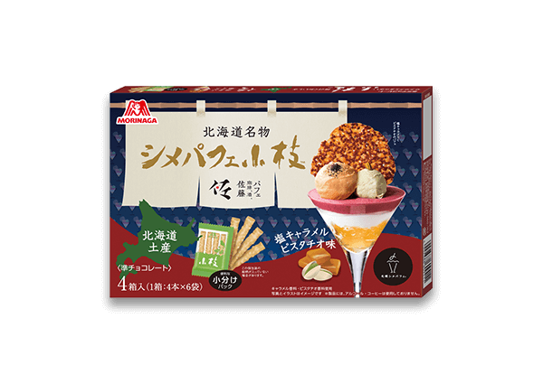 地域限定送料無料☆３個扉のホワイトキッチンボード/高さ190cm分の収納!!☆