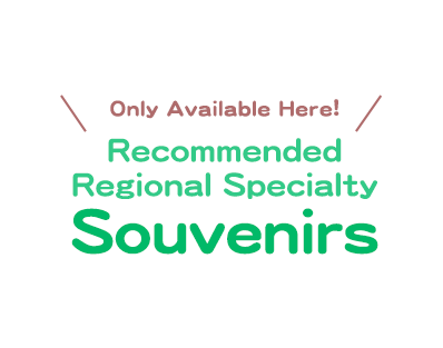 Only Available Here! Recommended Regional Specialty Souvenirs