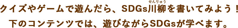 キャンペーン概要