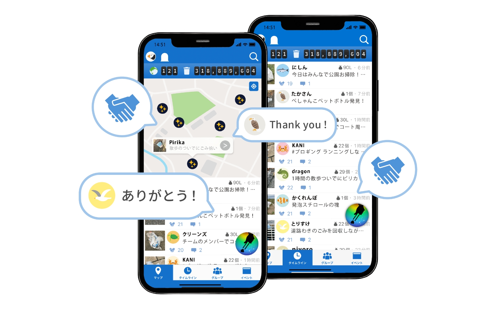 ごみ拾いを楽しくする、世界最大級のごみ拾いSNS「ピリカ」。