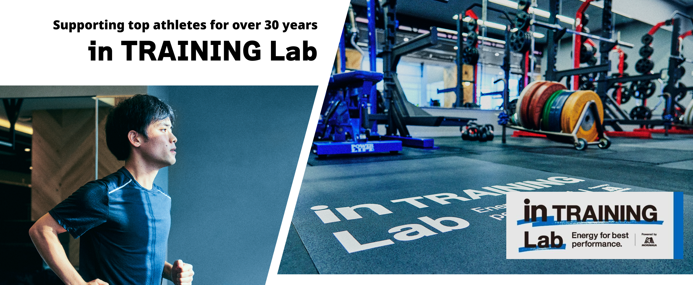 in TRAINING Lab | Supporting top athletes for over 30 years in TRAINING Lab