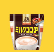 商品パッケージ
