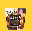 商品パッケージ