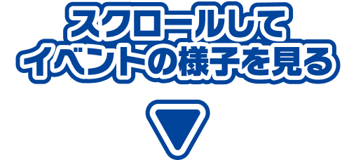 HI-CHEW ハイチュウ